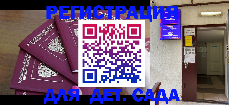 форма 3 в Меленках